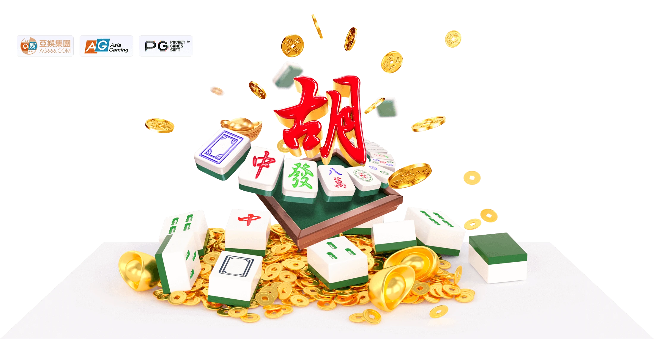 麻将胡了主题视觉，展示麻将牌面与角色